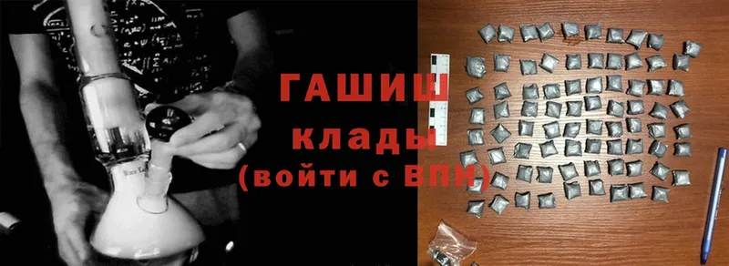 ГАШ hashish  нарко площадка телеграм  Новопавловск 