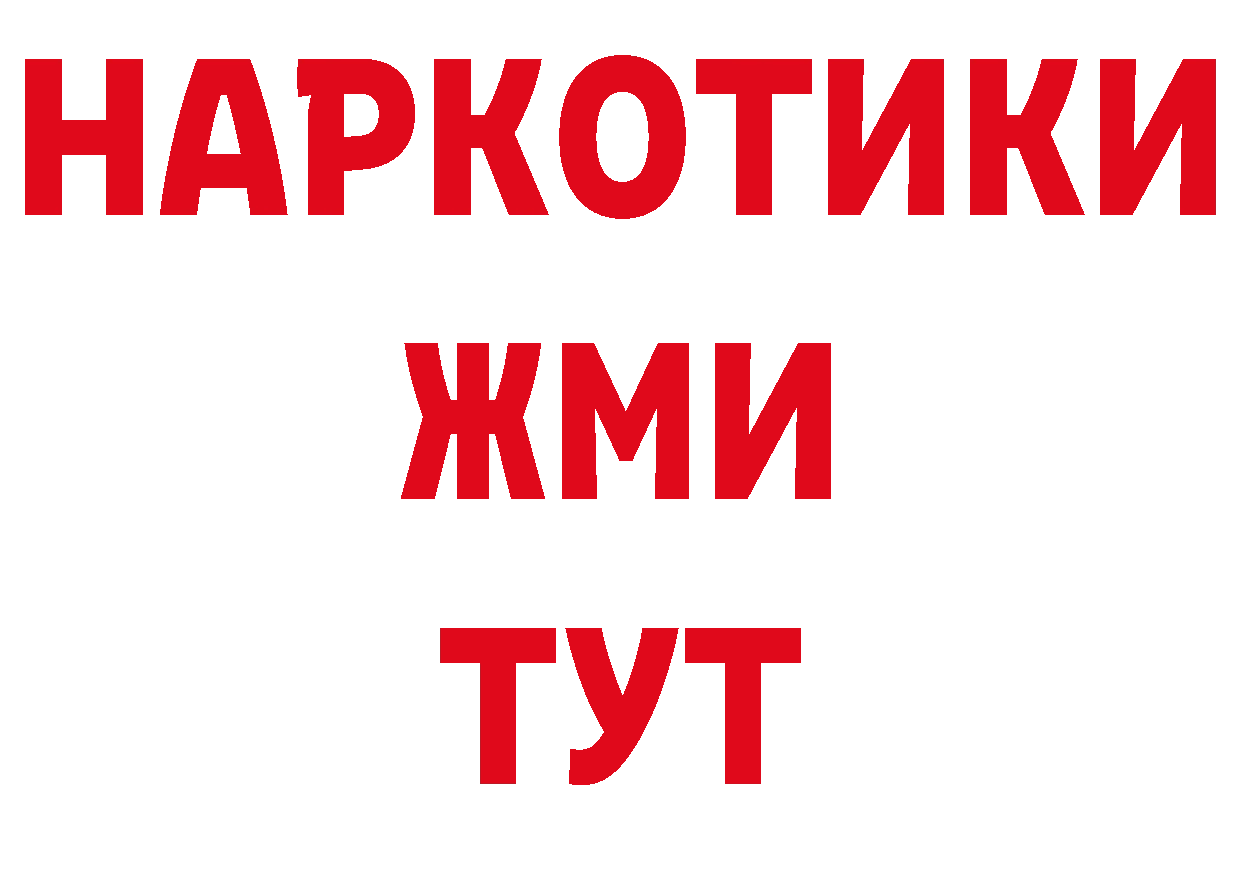 Амфетамин Розовый маркетплейс даркнет ОМГ ОМГ Новопавловск