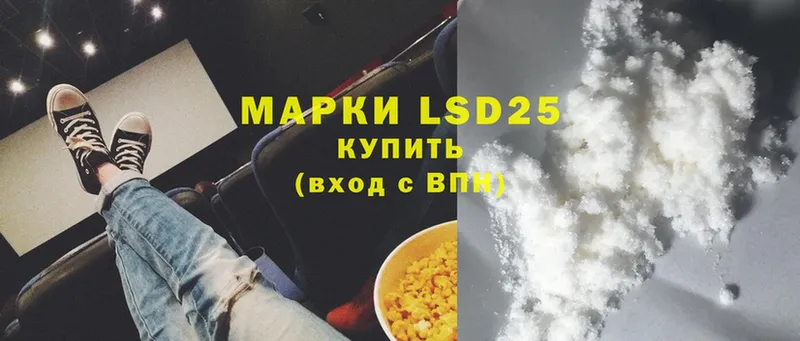 ЛСД экстази ecstasy  Новопавловск 